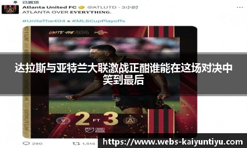 云开体育