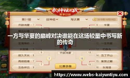 开云