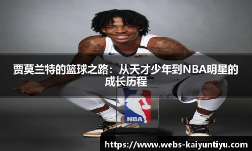 开云