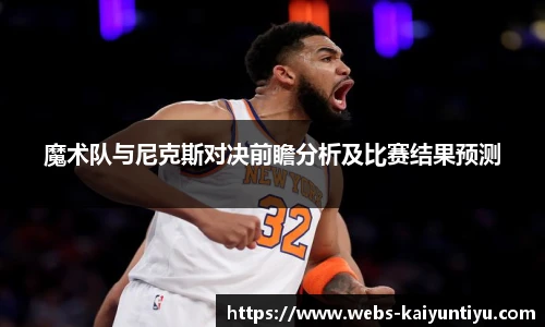 开云体育官网