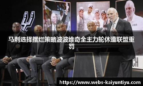 云开体育