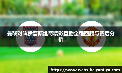 开云体育官网