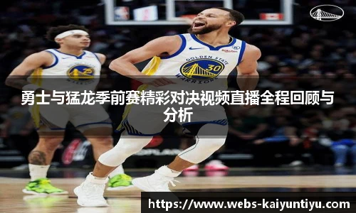 开云体育官网