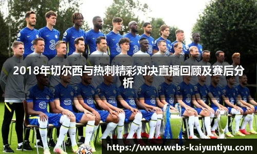 开云体育官网
