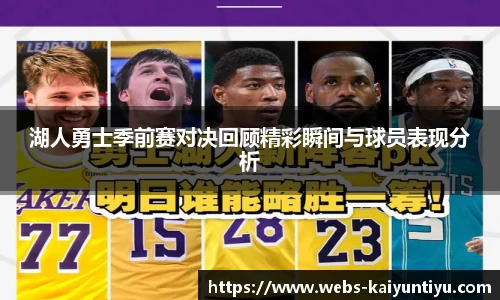 开云体育官网