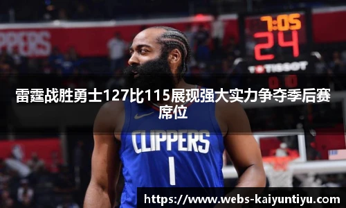 云开体育