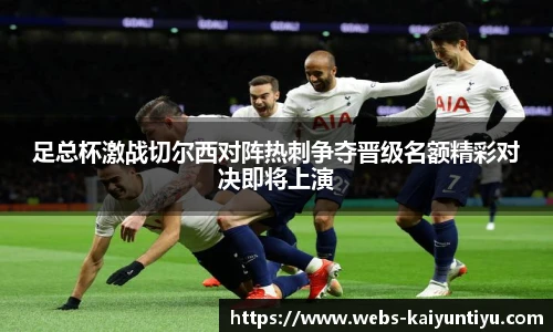 开云体育官网