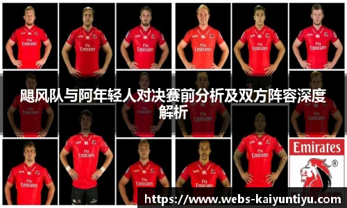 开云体育官网