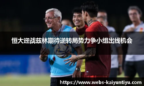开云体育官网