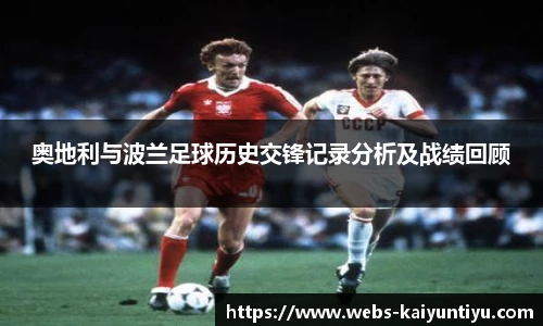 开云体育官网