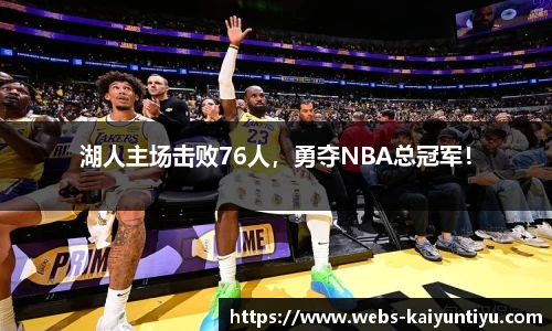 开云