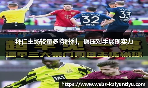 云开体育