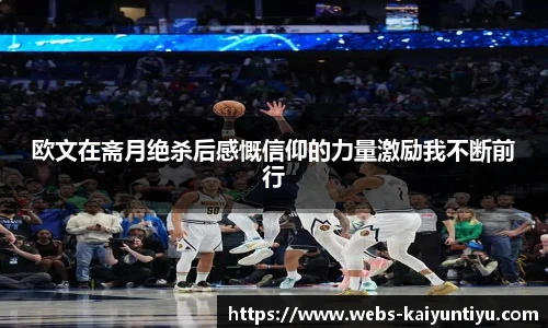 云开体育