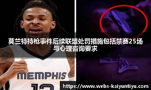 开云体育官网
