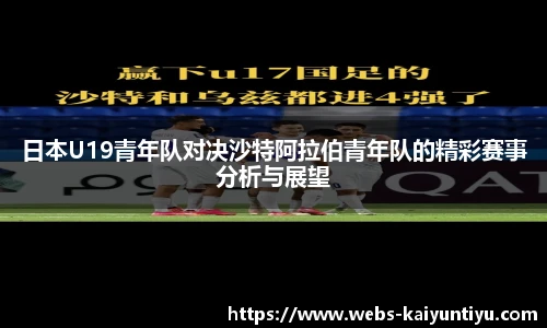 开云体育官网