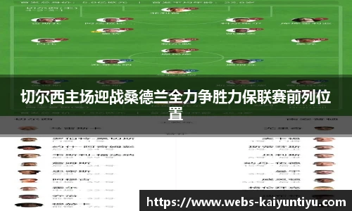开云体育官网