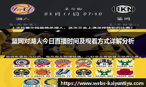 云开体育