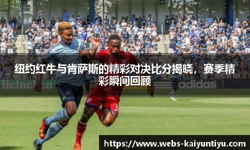 开云