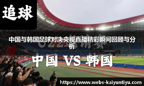 开云体育官网