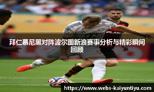 开云体育官网