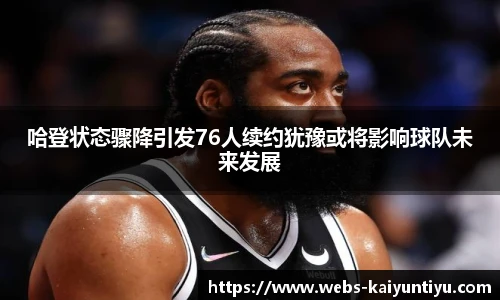 云开体育
