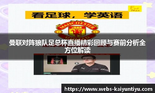 开云体育官网