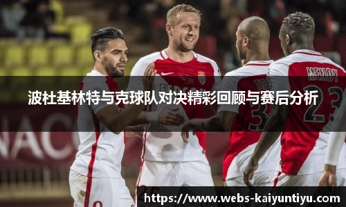 云开体育
