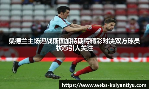 云开体育