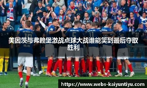 云开体育