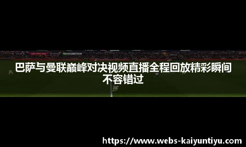 云开体育