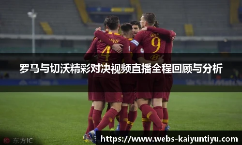 开云