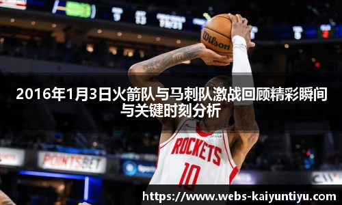 云开体育