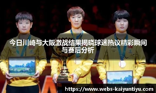 云开体育