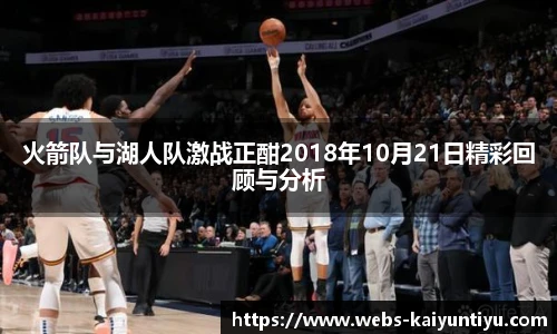 开云体育官网