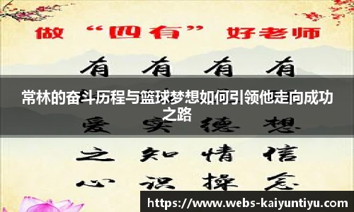 云开体育