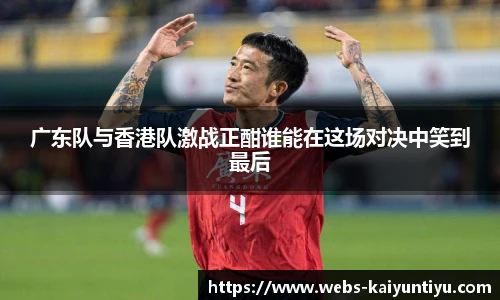 开云体育官网