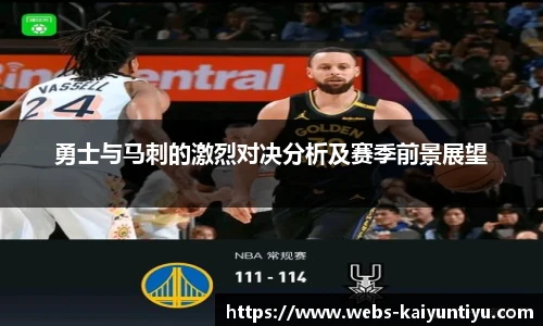 云开体育