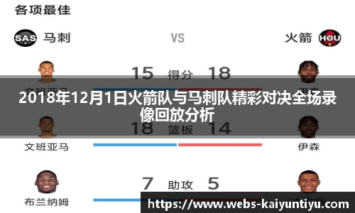 开云体育官网