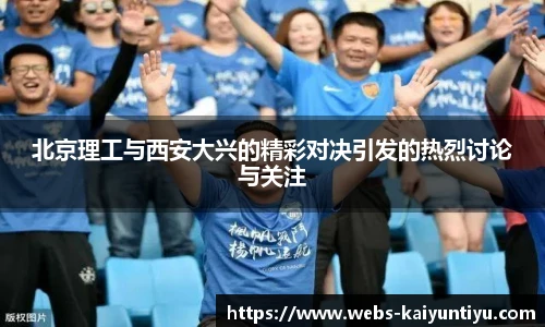 开云体育官网