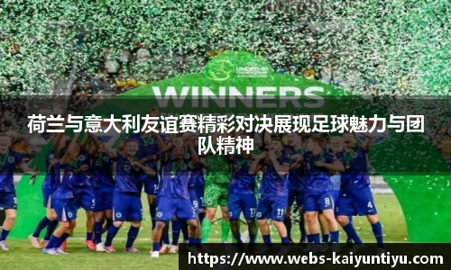 云开体育