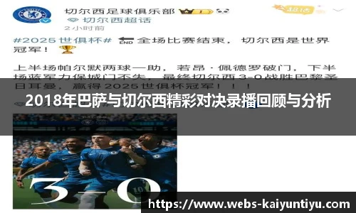 开云体育官网