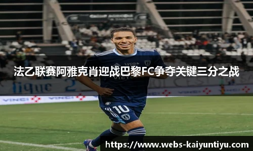 开云体育官网
