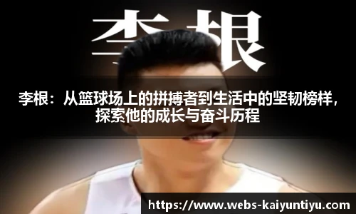 开云体育官网