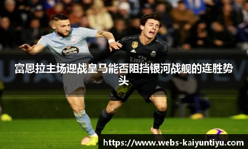 开云体育官网