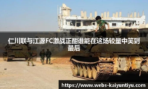 云开体育